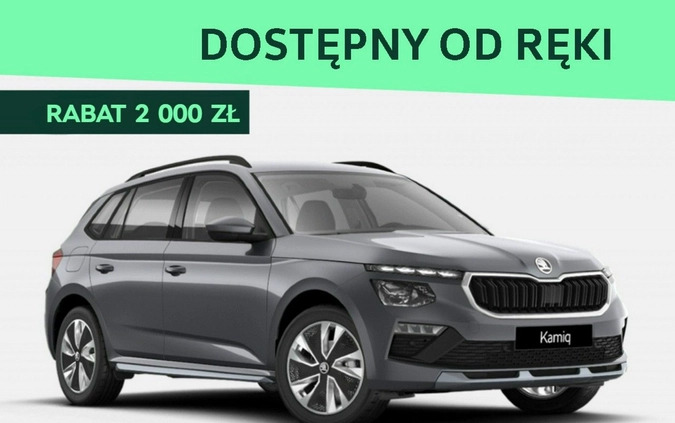 Skoda Kamiq cena 119900 przebieg: 5, rok produkcji 2024 z Wieliczka małe 16